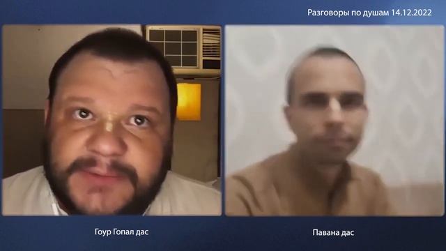 ❤️Как сделать счастливыми Радху и Кришну? Святое Имя. Джапа. Е.М. Гоур Гопал пр. Харе Кришна мантра смотреть онлайн