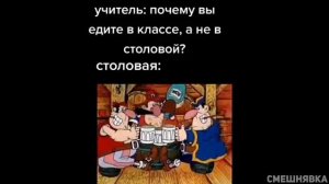 смешные мемы Остров сокровищ