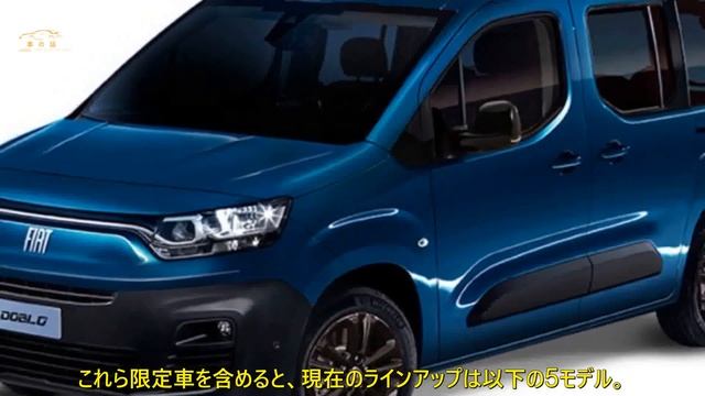 エンジン車終了宣言、購入可能な500のグレードまとめ 【さよならフィアット500】 | 車の話 смотреть онлайн