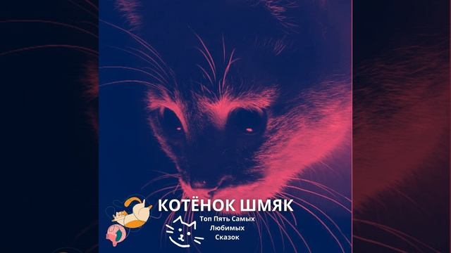 Падай, снежок! смотреть онлайн