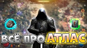 Полный Гайд По Атласу В Path Of Exile 2 | Где Взять Путевые Карты В Path Of Exile 2 | PoE 2 Атлас