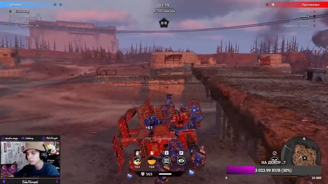 Левиафан? Не, не слышал • БЛОКНОТ СКОРПИОНА#8 • Crossout смотреть онлайн