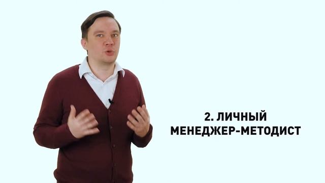 Презентация платформы B2B Learning смотреть онлайн