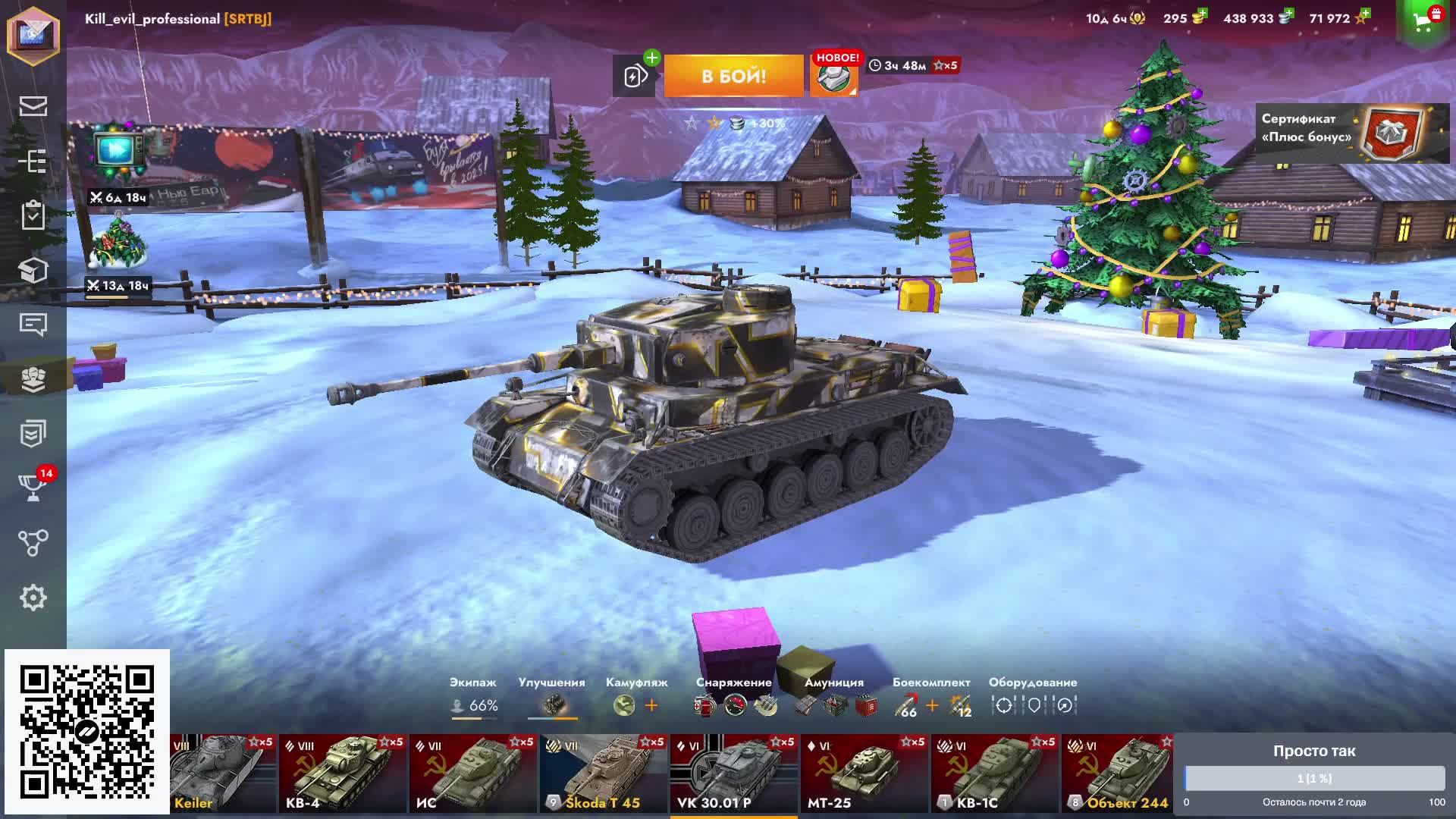 Играем в World of Tanks Blitz смотреть онлайн