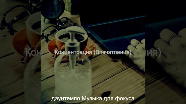 Видения (Фокус) смотреть онлайн