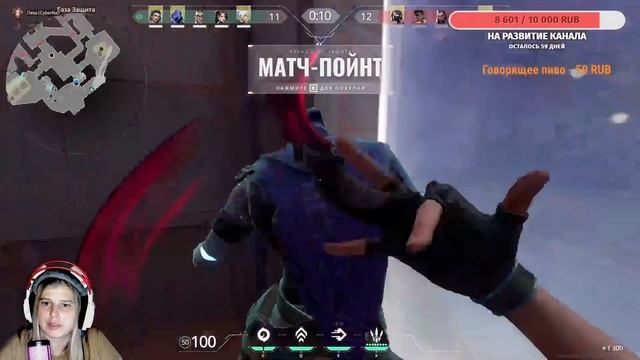 СТРИМ СОЛО ИЛИ С ДРУЗЬЯМИ, ОБЩЕНИЕ, ПОД ШАФЕ(Valorant) смотреть онлайн