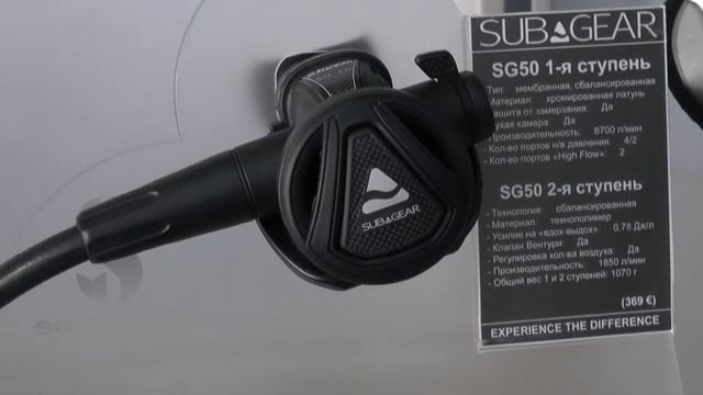 Дешевые регуляторы для дайвинга SUBGEAR смотреть онлайн