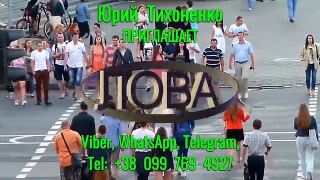 ЛОВА - без проигрышная система. смотреть онлайн