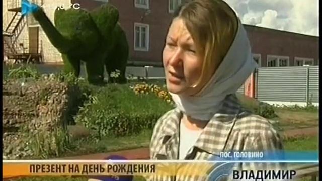 08 2012 10 Фонтан к юбилею женской колонии Мир ТВ Владимир смотреть онлайн