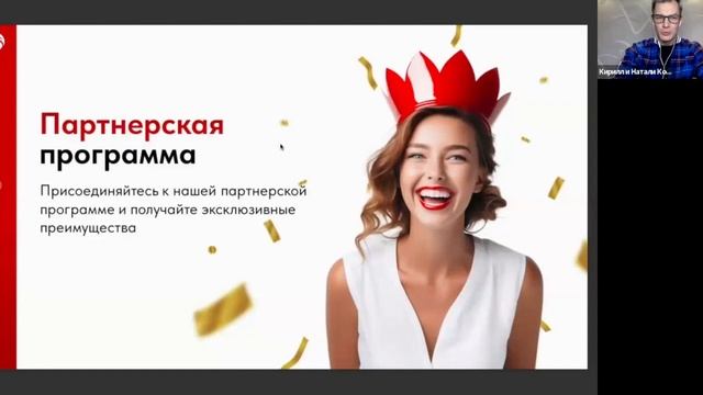 PROбизнес WHIEDA: Международная Ассоциация 