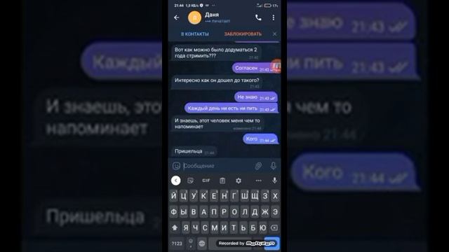 Странный стрим! *Мы таких не видели* смотреть онлайн