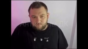 ДАША КАПЛАН И ЕЁ АНТИФАНЫ. Возникновение и противостояние