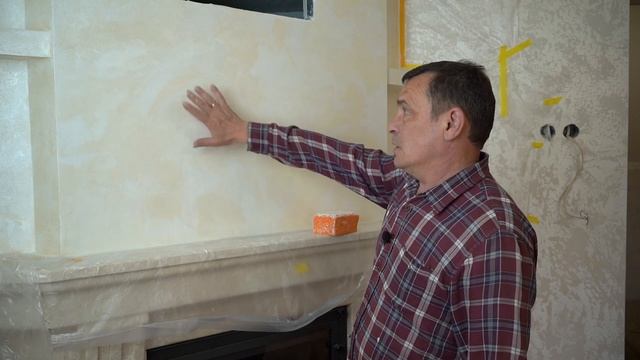 Отделка камина декоративной штукатуркой Велюр. Марморин и Шифон на объекте. смотреть онлайн
