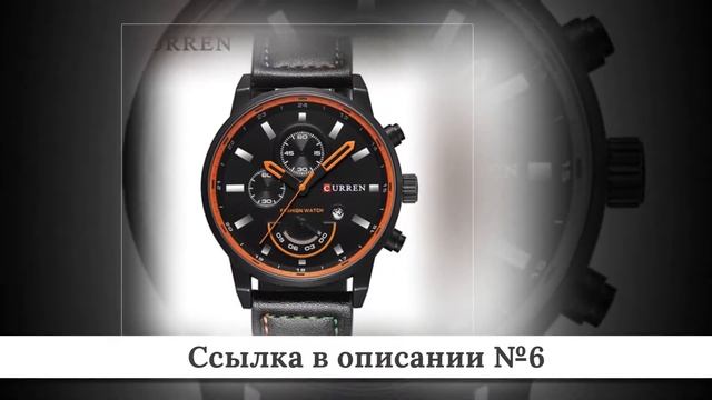 Топ дешевых Мужских часов из китая #4 смотреть онлайн