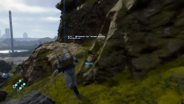 Прохождение Death Stranding. Доставка опасного груза смотреть онлайн