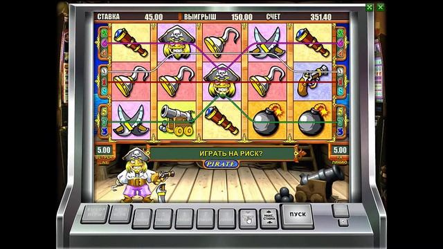 Онлайн игровой автомат Pirate (Пират) смотреть онлайн