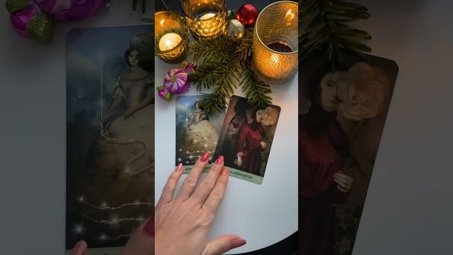 Неделя 12.-18.12. ♉️♍️♑️ Телец, Дева, Козерог смотреть онлайн