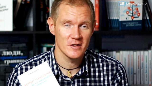 "Контент-технология": рецензия на книгу Майи Богдановой смотреть онлайн