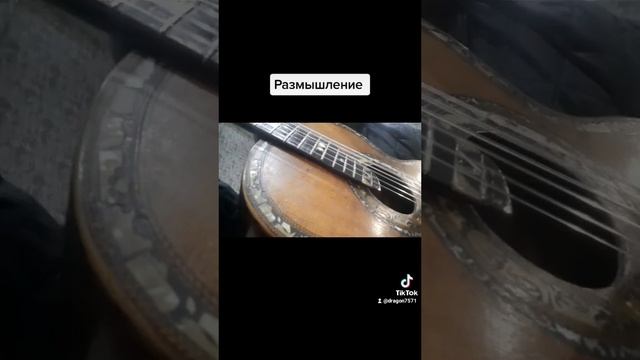 Fantazi смотреть онлайн