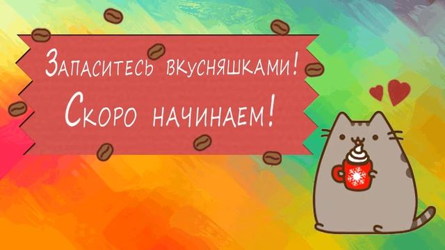 Ламповый стрим :3 *ранкеды* (Part 1) смотреть онлайн