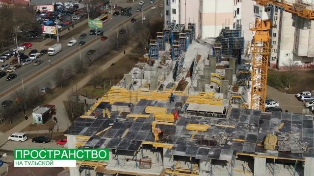 Пространство на Тульской 26 февраля 2021