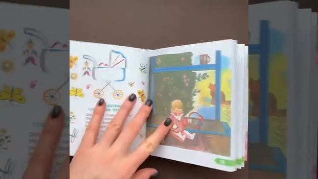 Любимые стихи. Барто смотреть онлайн