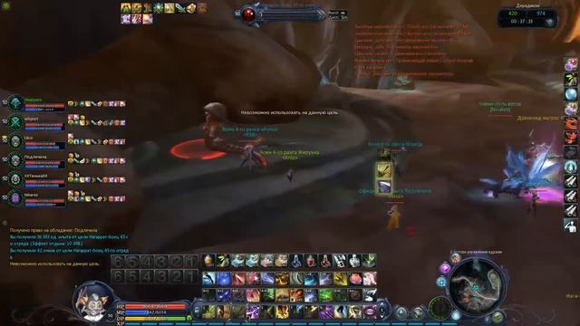Aion-Нistory Фан+дер 22.07 20:00 смотреть онлайн