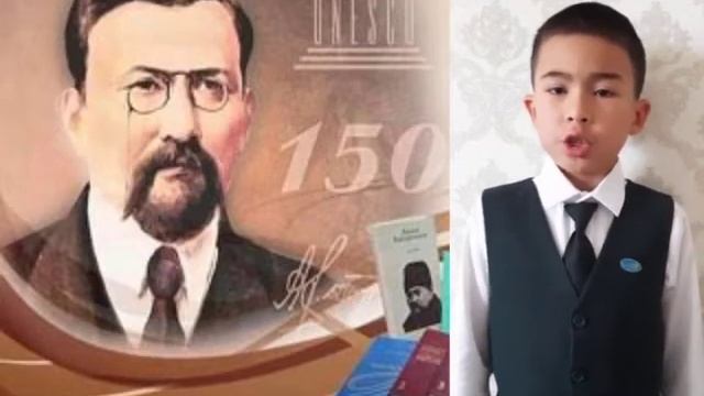 3 "А" класс оқушысы Рыстанбек Нұрсұлтан.Класс жетекшісі:Тулегенова В.М. смотреть онлайн