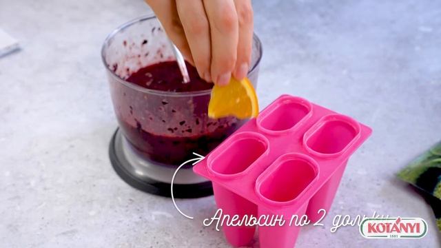 Чай из голубики с апельсином смотреть онлайн