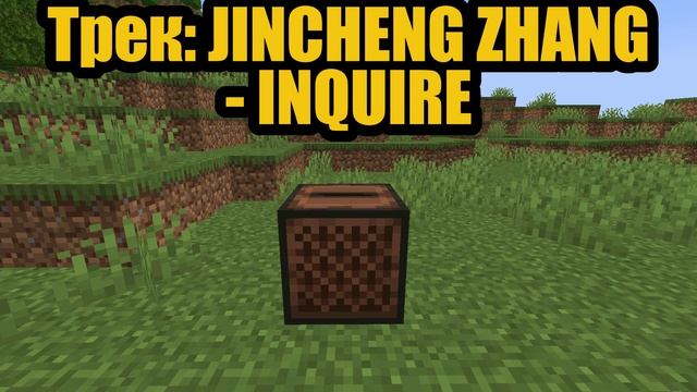 Проигрыватель в майнкрафт! смотреть онлайн