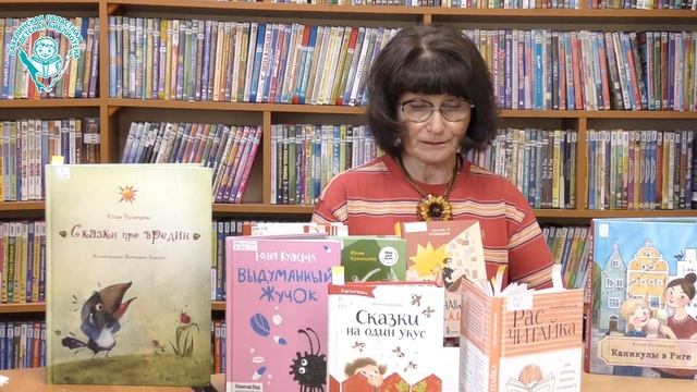Обзор книг Юлии Кузнецовой смотреть онлайн