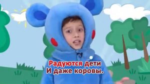 Кукутики Караоке