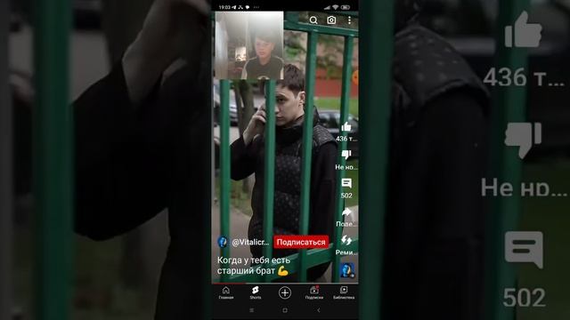 моя реакция на YouTube Шорц(взял идею у каши) смотреть онлайн