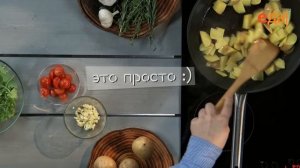 Жареный картофель с медово-горчичной заправкой