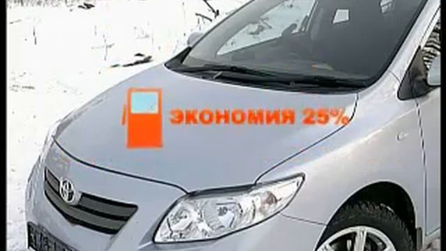 Автотепло - размер видео 3 Mb смотреть онлайн