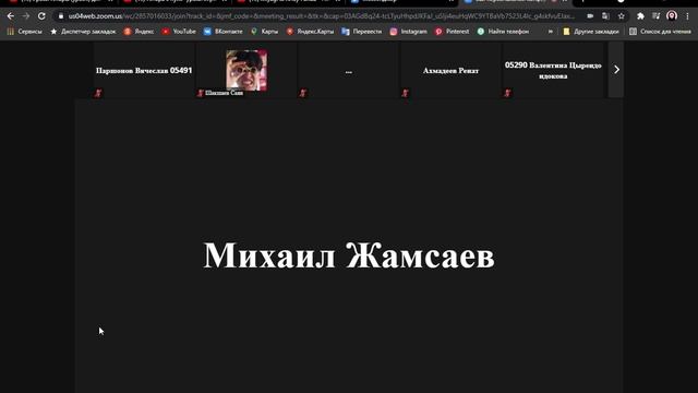 Философия 02 06 21 смотреть онлайн