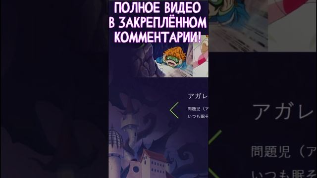 ИХ РАСКРОЮТ ПО НОВОМУ В ЭТОМ СЕЗОНЕ!「ДОБРО ПОЖАЛОВАТЬ В АД ИРУМА 3 СЕЗОН」МАНГА И АНИМЕ смотреть онлайн