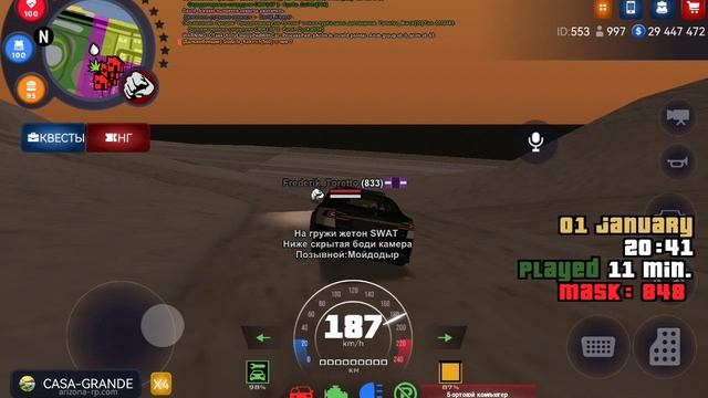 SVID_20250101_203914_1.mp4