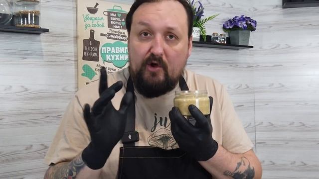 Паштет из шампиньонов