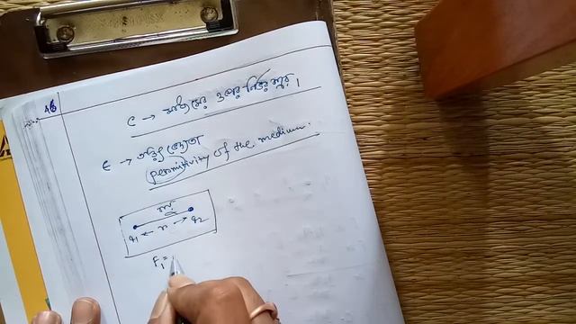 কুলম্বের সূত্র-১ (দ্বাদশ শ্রেণী ) смотреть онлайн