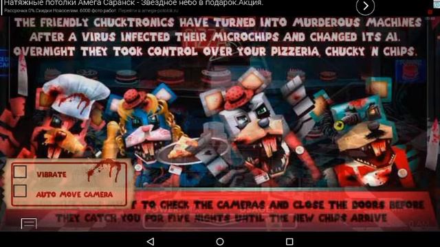 Чаки чиз смотреть онлайн