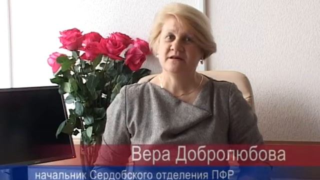 Вера Добролюбова смотреть онлайн