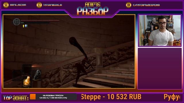 Нагибатор нагибает колёса Dark Souls Remastered смотреть онлайн