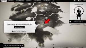 ПРЕЖДЕ чем Играть в GHOST OF TSUSHIMA - Полезные Советы | Урон | Прокачка | Решимость | Ресурсы и д