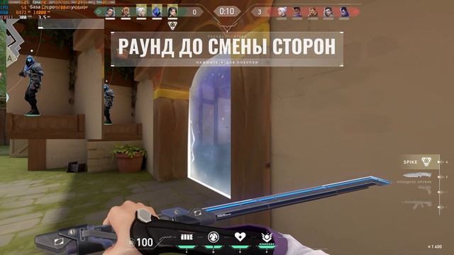 Valorant.exe смотреть онлайн