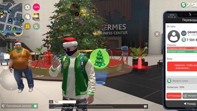 С новым годом 2025 год смотреть онлайн