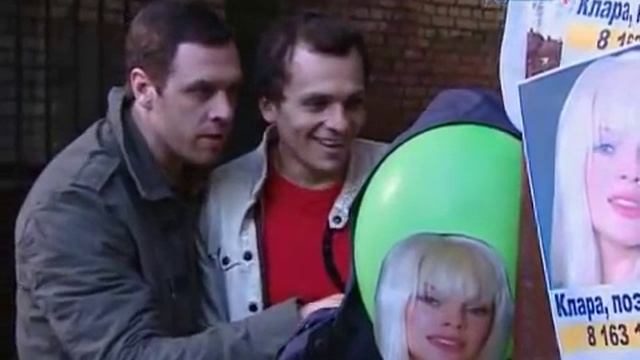 Крем (серия 3) смотреть онлайн