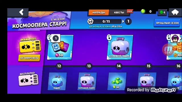 НОВЫЙ БРАВЛЕР!!!!!!УМЕНЯ!!!!!!!! УРЯЯЯЯЯ С БЕСПЛАТНОГО Я ЩИКА смотреть онлайн
