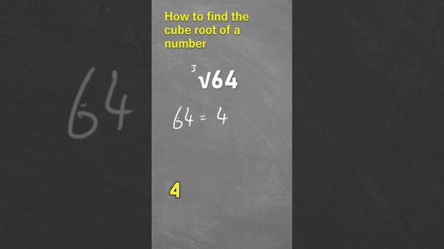 How to find the cube root of a number #math #year6 #cuberoot #cube #howto смотреть онлайн