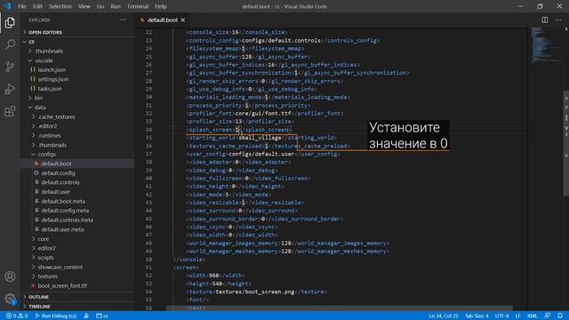 Как отключить заставку при запуске (Splash screen) - UNIGINE 2 подсказки и советы смотреть онлайн